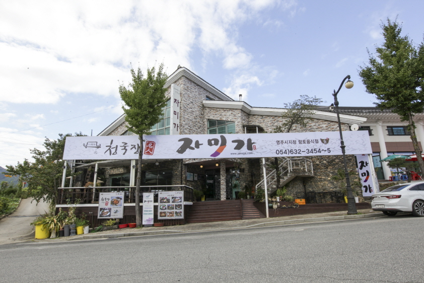 top_banner
